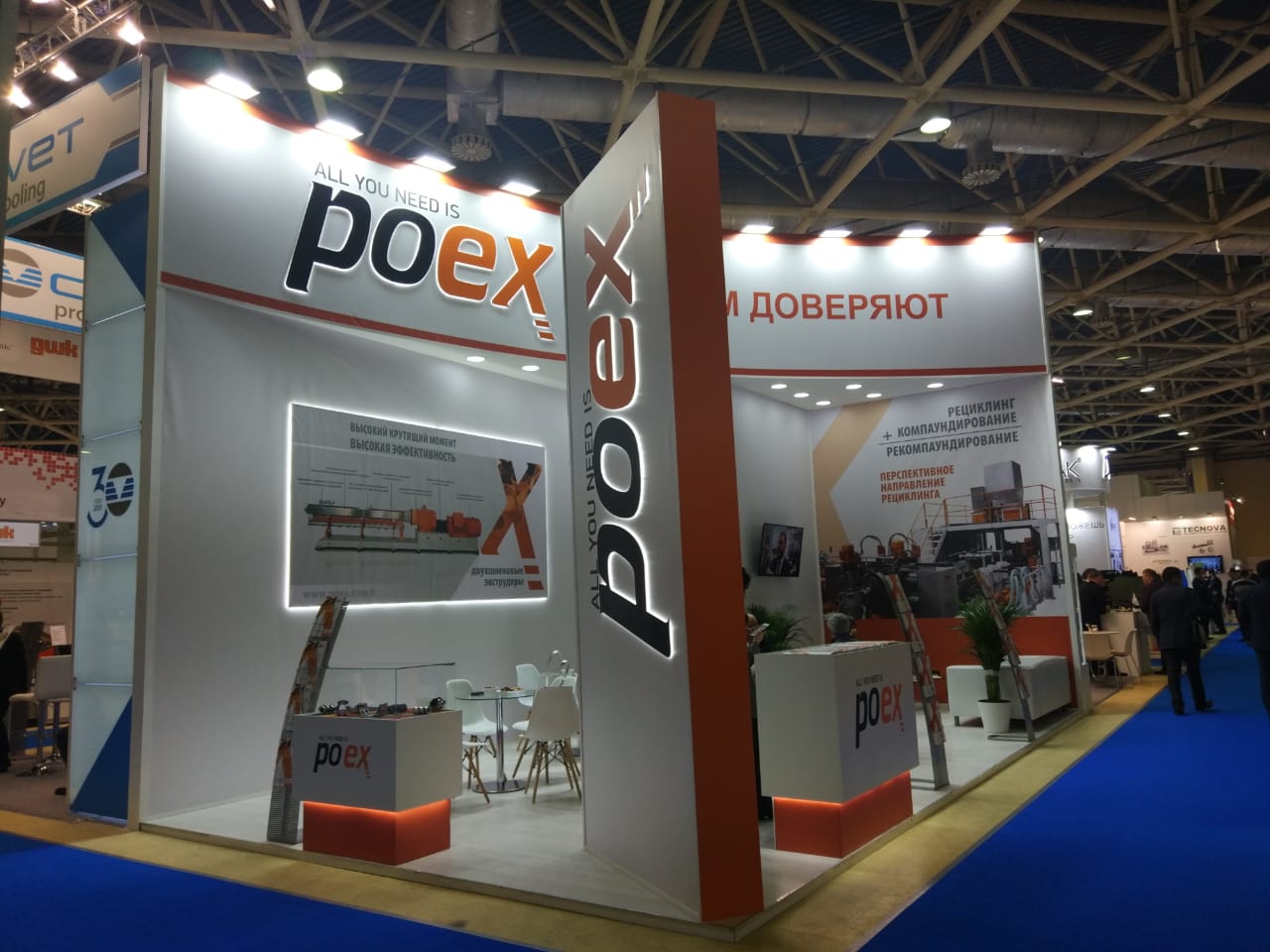 Poex / Выставка Интерпластика