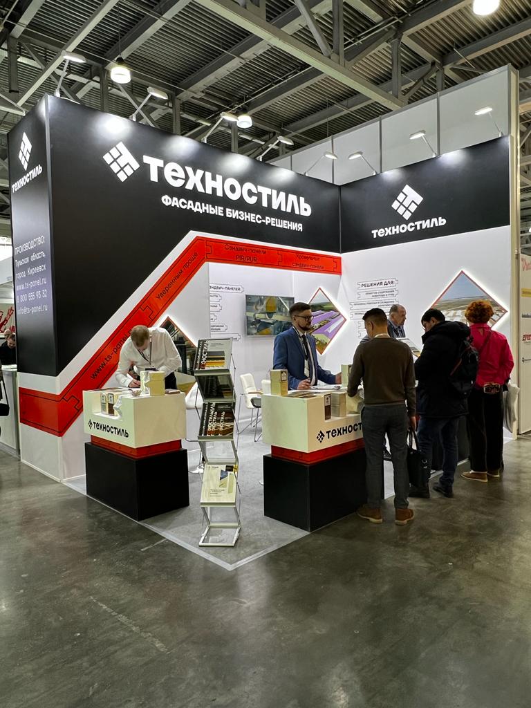Техностиль / выставка Агрос