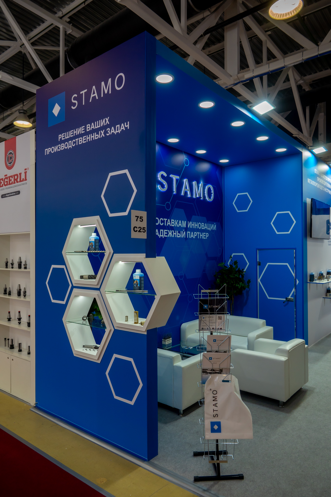 Stamo (Металлообработка)