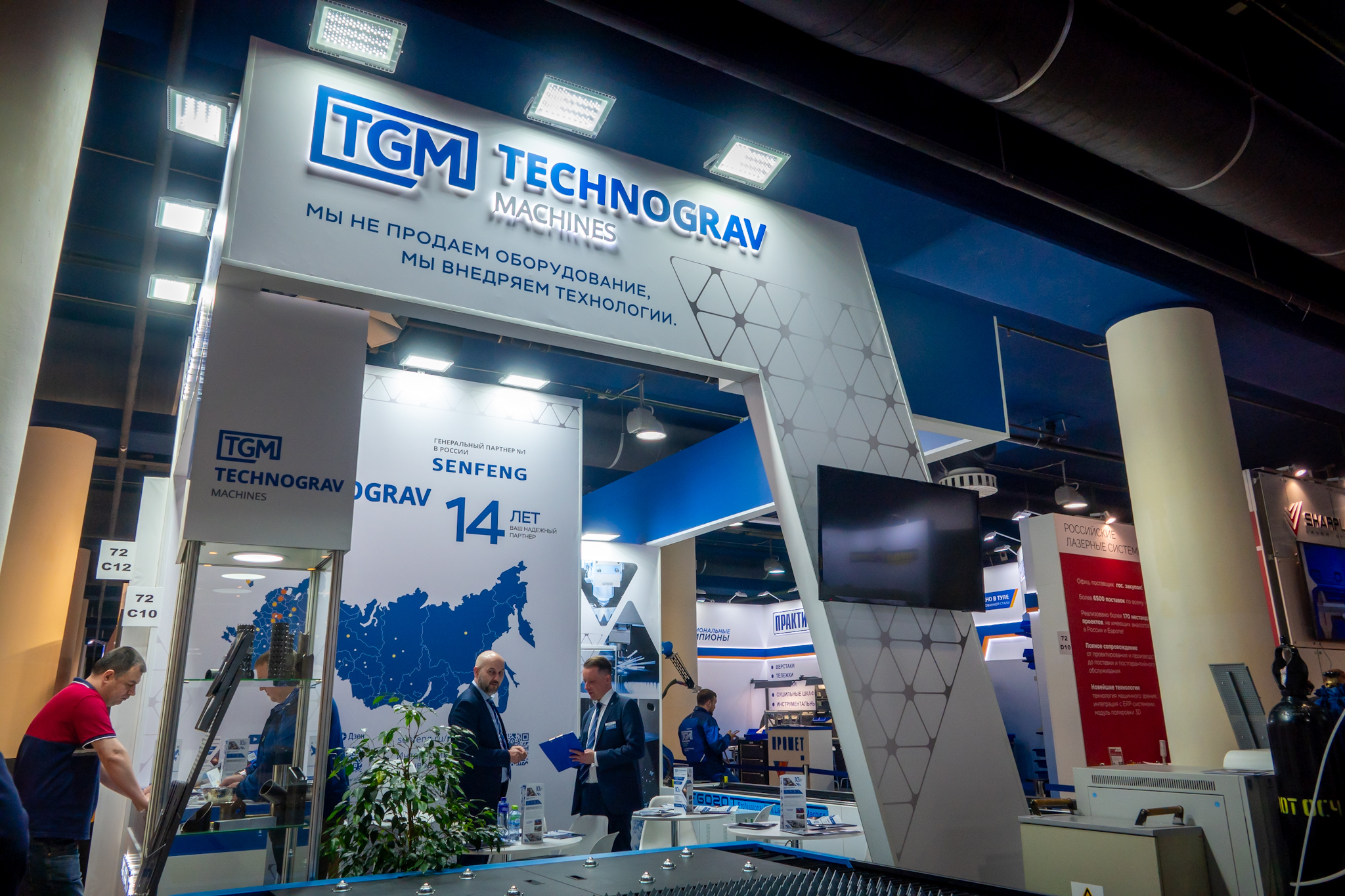 TECHNOGRAV  SENFENG (Металлообработка)